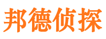 新津市私家侦探